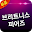 브리트니 스피어즈 노래모음 Download on Windows