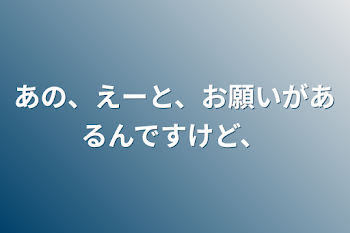 「音楽の部屋」のメインビジュアル