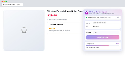 TT Shop Review Exporter screenshot 3