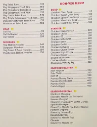 Shivam Classic menu 1