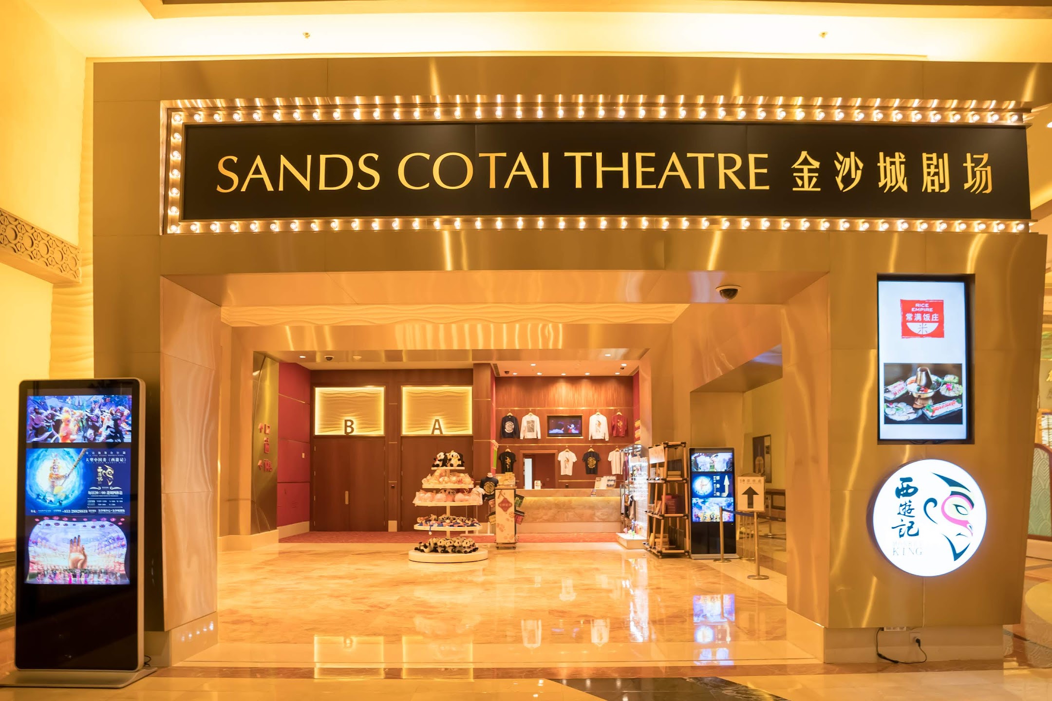 Macau Sands Cotai Central theater