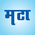 Cover Image of Tải xuống Marathi News Maharashtra Times 4.2.0.2 APK