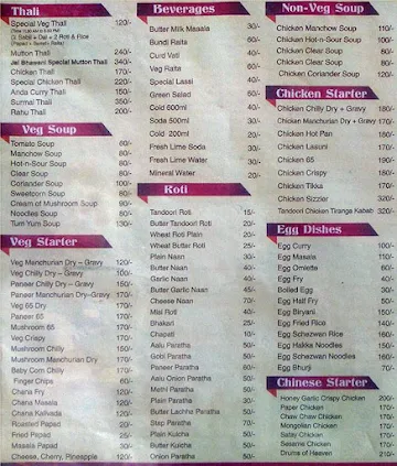 Hotel Jay Bhavani menu 