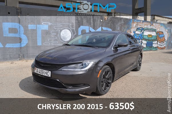 продам авто Chrysler 300C 300C II фото 1