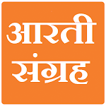 Cover Image of Download Aarti Sangrah Marathi 6.4 APK