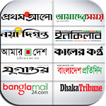 All Bangla Newspaper Apk