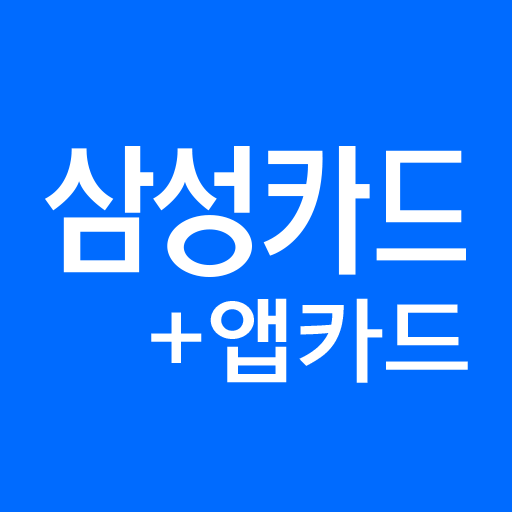 삼성카드