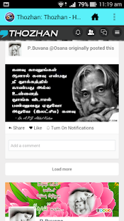 download Thozhan (தோழன்) free
