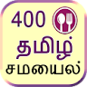 Tamil Recipes icon