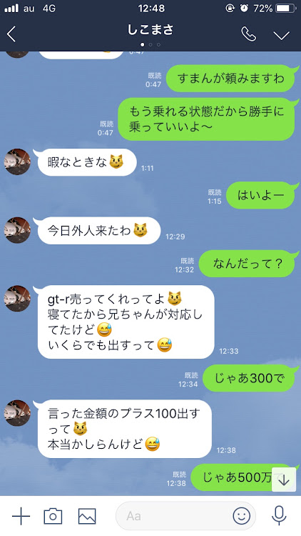 Seekerさんが投稿したカスタム事例の投稿画像1枚目