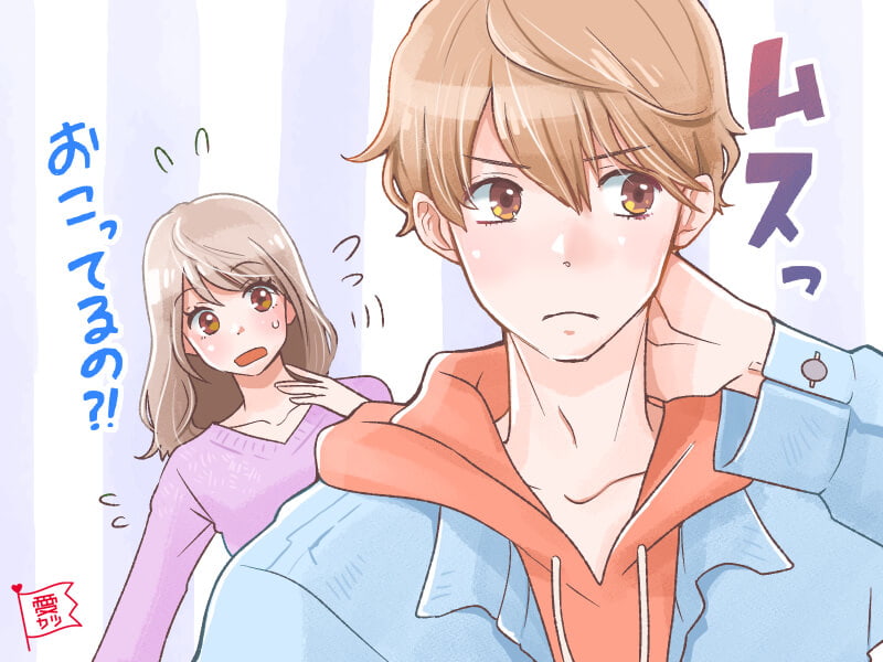男性が 愛している女性 にされたら腹が立つこと3つ Trill トリル