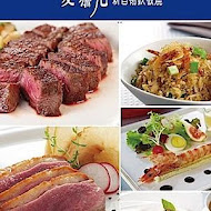 野宴日式炭火燒肉二代王樣(中壢中原旗艦店)