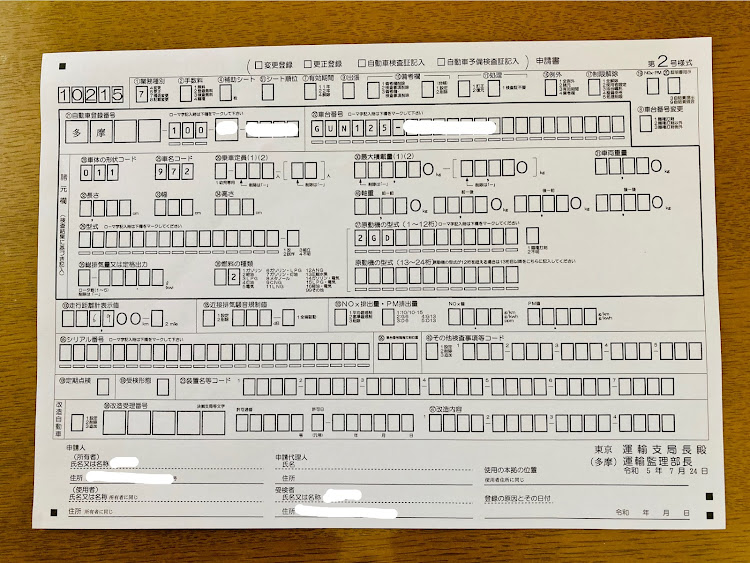 の投稿画像5枚目