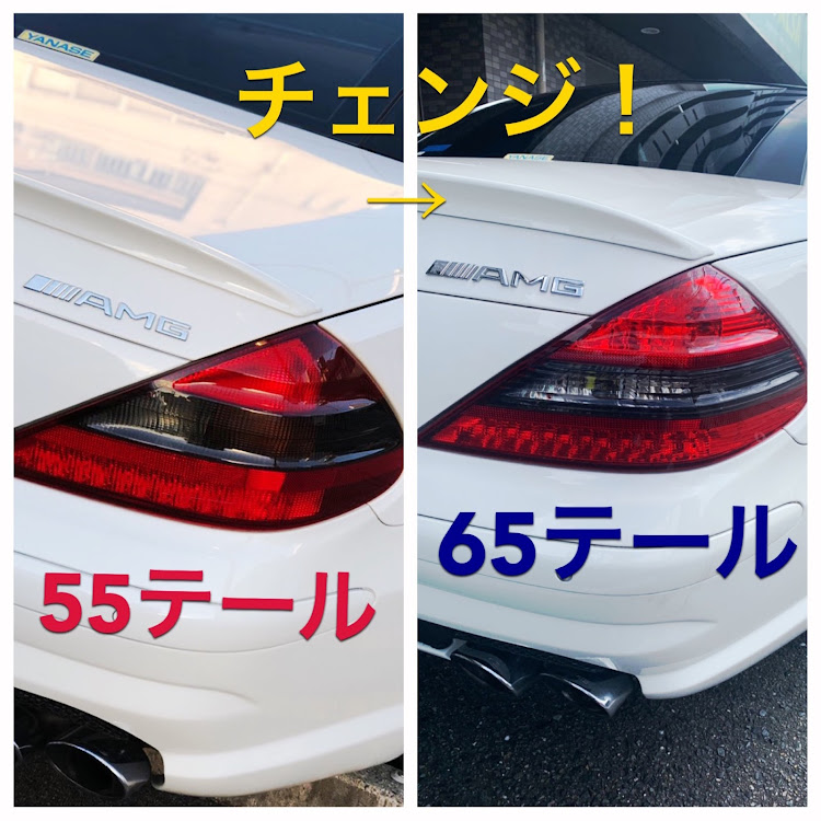 SLのテールランプ交換に関するカスタム事例｜車のカスタム情報はCARTUNE