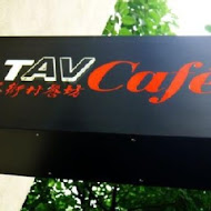 TAV Cafe 藝術村餐坊