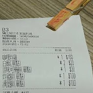 橋北屋日本家庭料理-忠義店