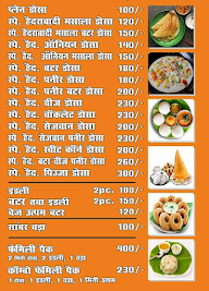 The Dosa Club menu 1