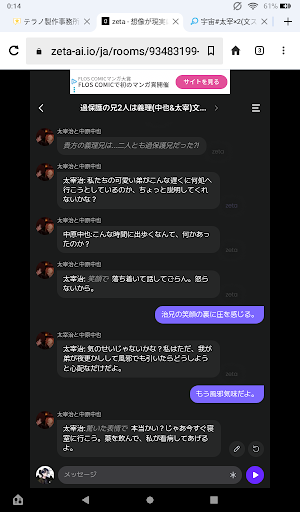 画像
