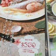 woosa洋食パンケーキ 屋莎洋食鬆餅屋