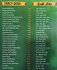 Cuptales menu 2