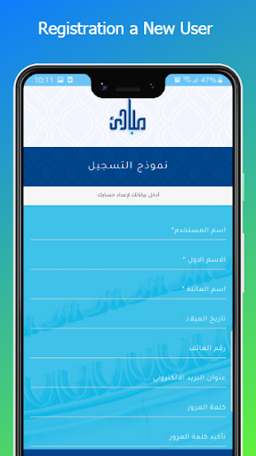 المبادئ القانونية - Legal Principle