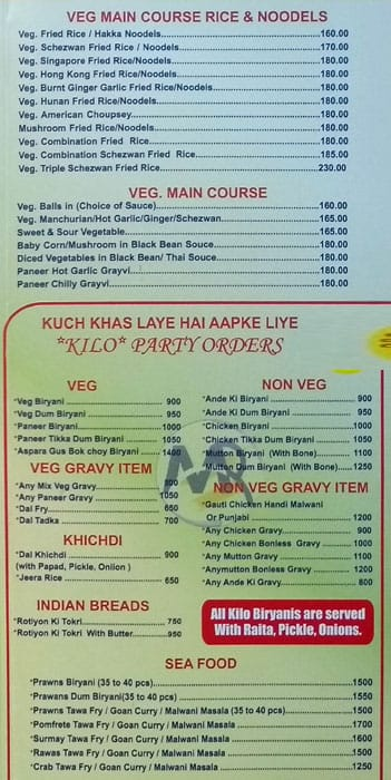 Mahesh BAR menu 