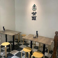 甘霖涼麵舖 安和店