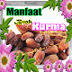 Download Manfaat Buah Kurma For PC Windows and Mac 1.0