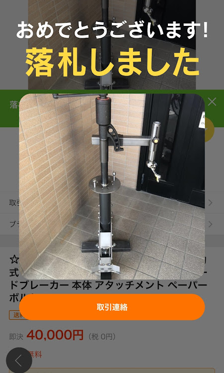 アストロのぼちぼち旧車・アメ車・ホイールカスタム・軒先ガレージ・DIYに関するカスタム事例の投稿画像13枚目