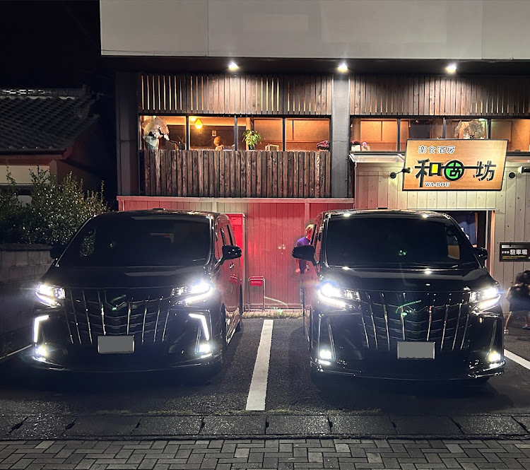 アルファードの納車・洗車・エムズガレージ・8月もよろしくお願いしますに関するカスタム事例の投稿画像1枚目