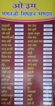 Bhagat Ji Mishthan Bhandar menu 1