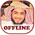 Abdulaziz Az Zahrani Complete Coran mp3 Offline3