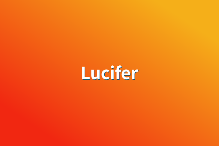 「Lucifer」のメインビジュアル