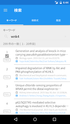 PubMed CLOUD