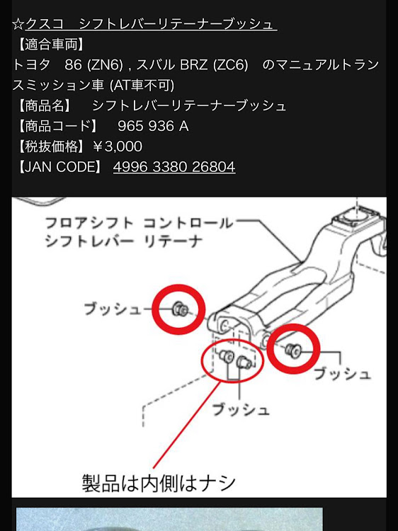 の投稿画像8枚目