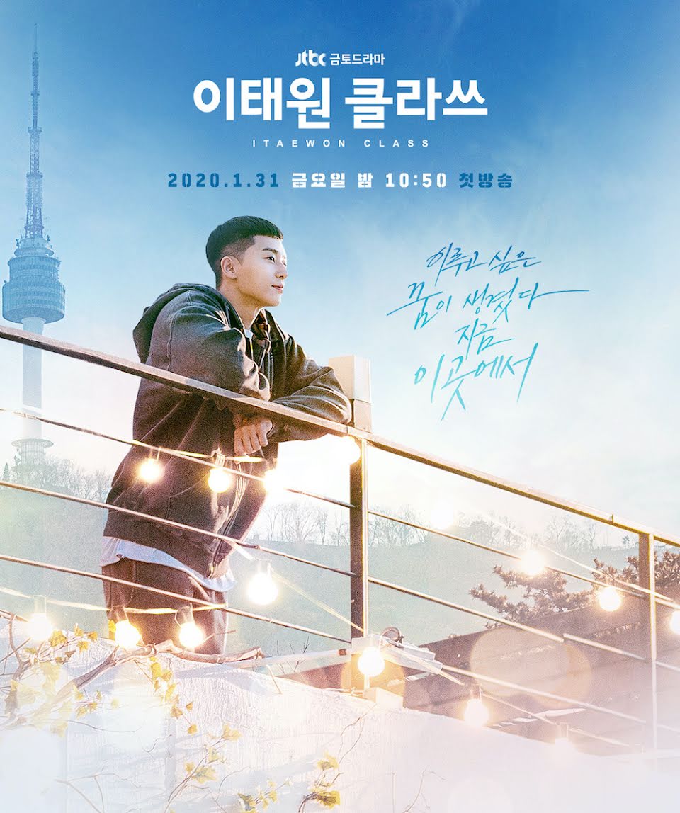 BTS Member V Releases OST Sweet Night for Netflix's Itaewon Class