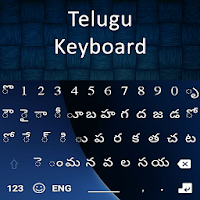 New Telugu Keyboard 2020  Telugu Typing Keyboard