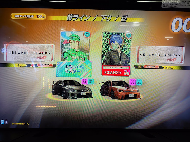 86の珈琲元年・コロナワールド中川・アメリカーノ・マフラー交換・兄弟車に関するカスタム事例の投稿画像14枚目