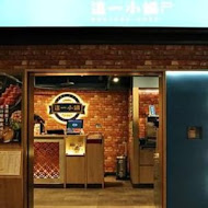 Orissic Hot Pot 這一小鍋(南港潤泰店)