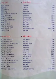 Hotel Mulshi Veg Non-Veg menu 6