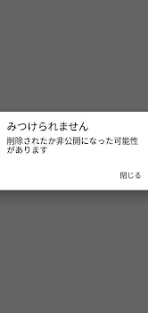 「教えてくれーー！」のメインビジュアル