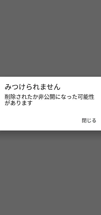 「教えてくれーー！」のメインビジュアル