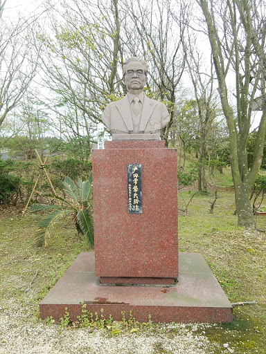 戸田常磐氏胸像