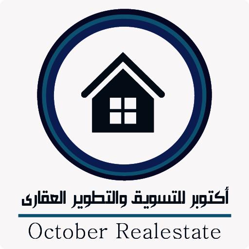 اكتوبر العقارية