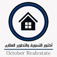 اكتوبر العقارية