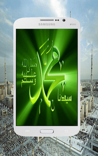 Islamic Wallpapers HD