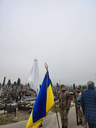 Прощання із воїном Володимиром Хитруном на парафії Свв. Верх. Апп. Петра і Павла (Львів, Рясне-1), 5 грудня 2022 р. Б.