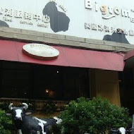 Bigtom 美國冰淇淋咖啡館(台北圓山店)