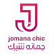 Download Jomana Chic For PC Windows and Mac 0.1.1