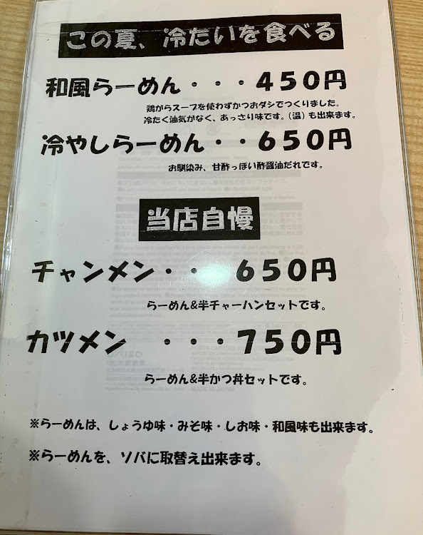 フリードスパイクのダニロヴィッチ伯爵さんが投稿したカスタム事例の投稿画像3枚目